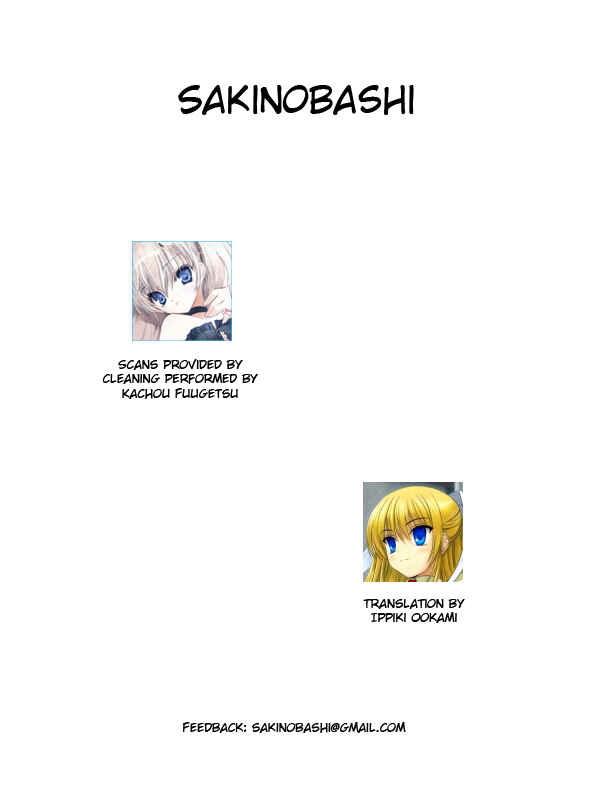 Page 20 Chapter 3 Tsukiyo no Fromage