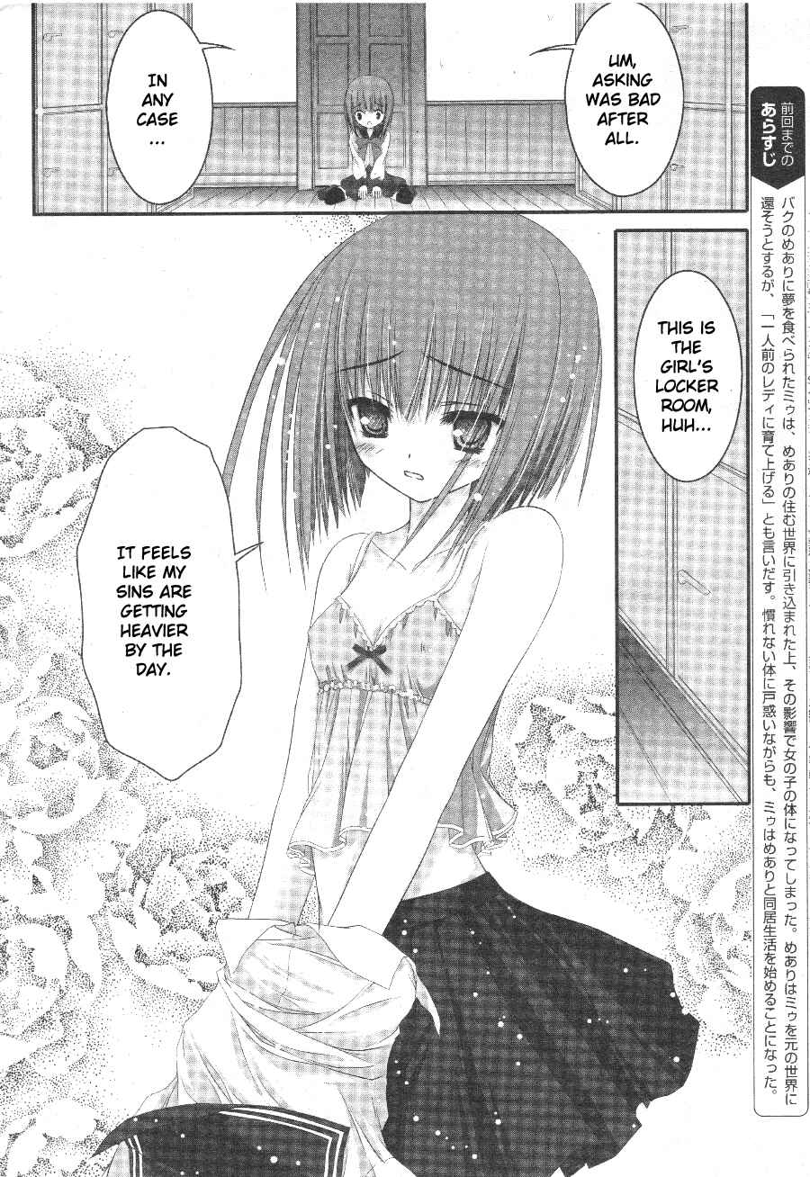 Page 8 Chapter 3 Tsukiyo no Fromage