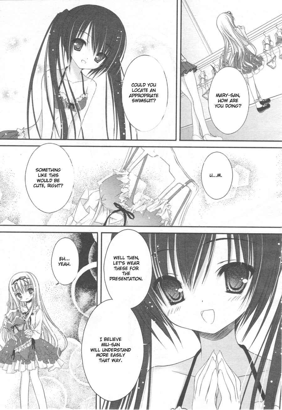 Page 15 Chapter 5 Tsukiyo no Fromage