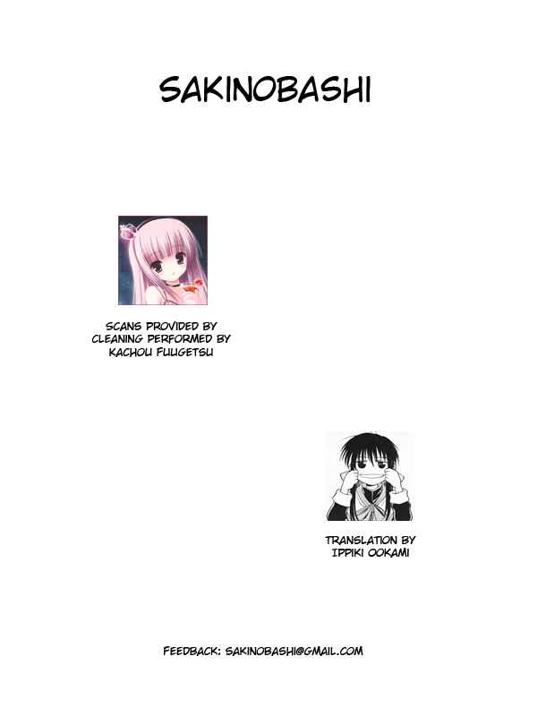 Page 21 Chapter 5 Tsukiyo no Fromage