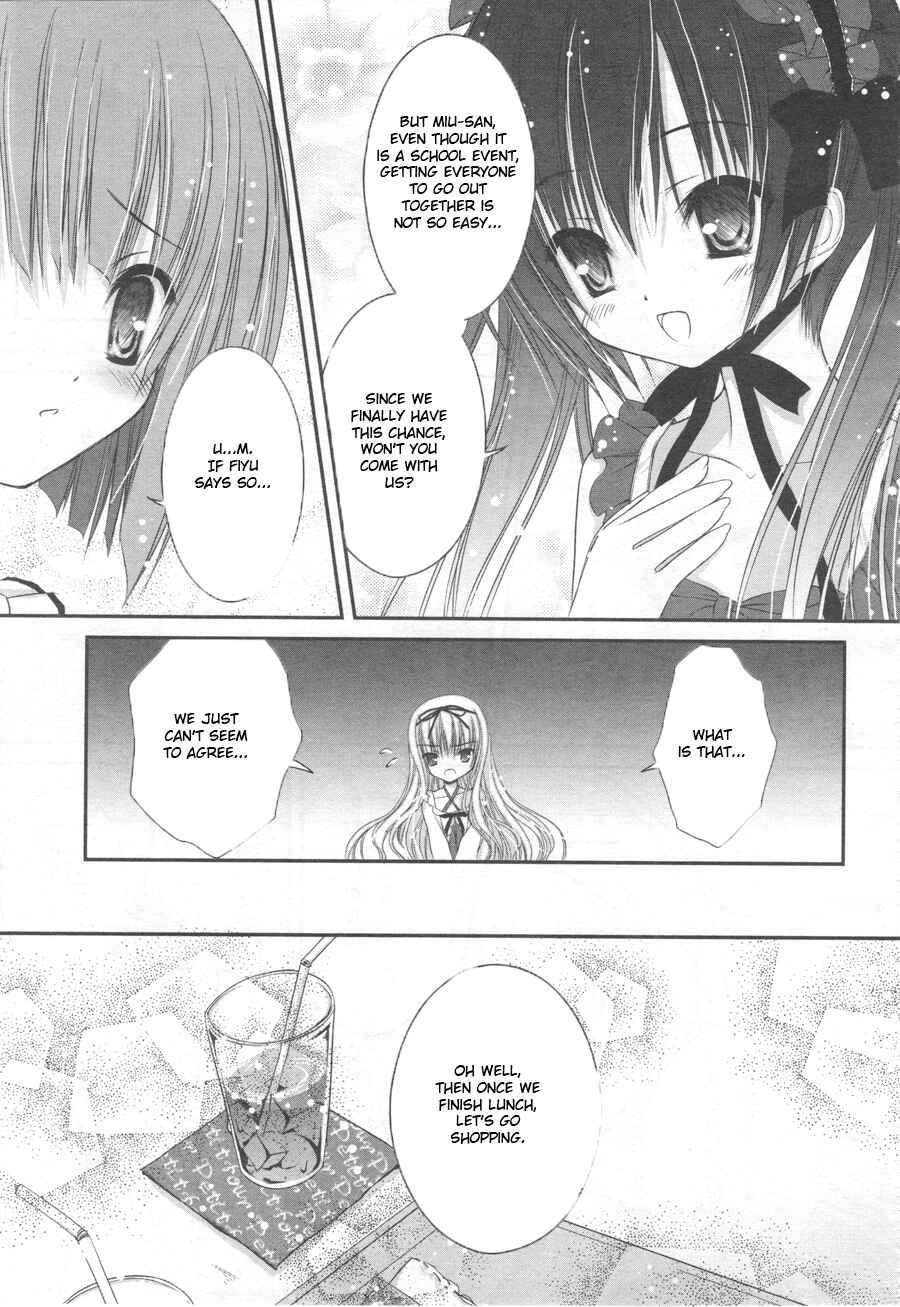 Page 9 Chapter 5 Tsukiyo no Fromage