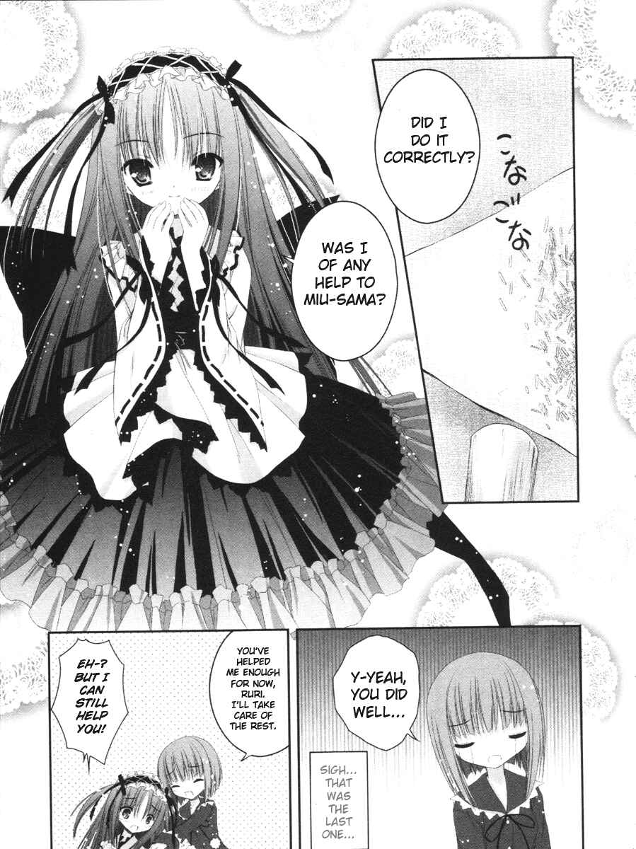Page 17 Chapter 11 Tsukiyo no Fromage