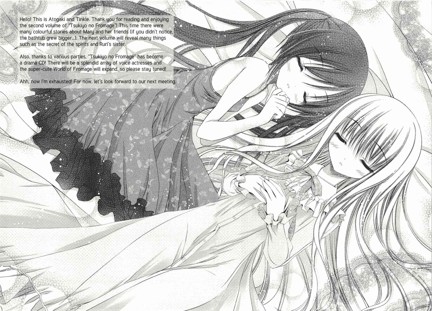 Page 8 Chapter 17 Tsukiyo no Fromage