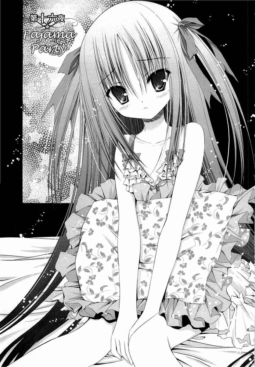 Page 1 Chapter 16 Tsukiyo no Fromage