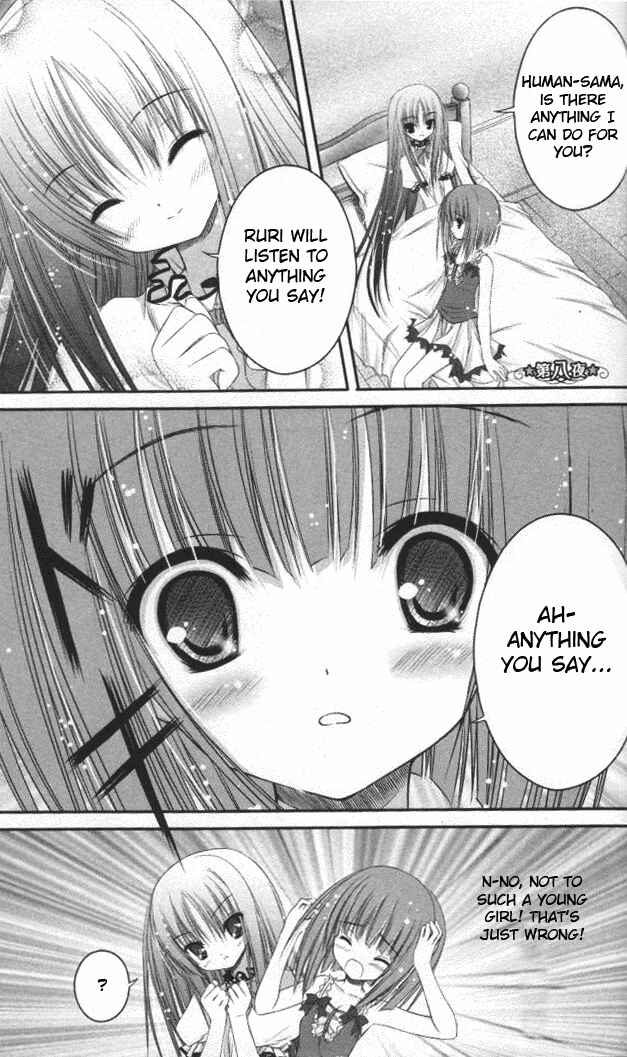 Page 1 Chapter 8 Tsukiyo no Fromage