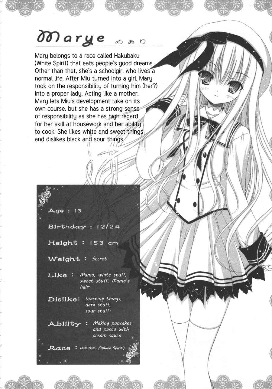 Page 22 Chapter 8 Tsukiyo no Fromage