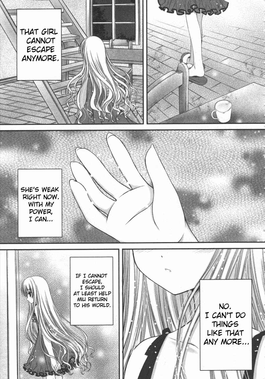 Page 5 Chapter 8 Tsukiyo no Fromage
