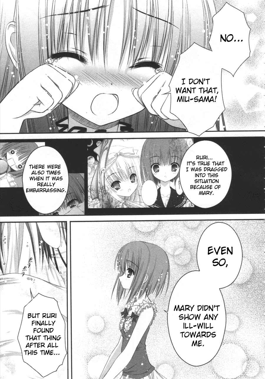 Page 9 Chapter 8 Tsukiyo no Fromage