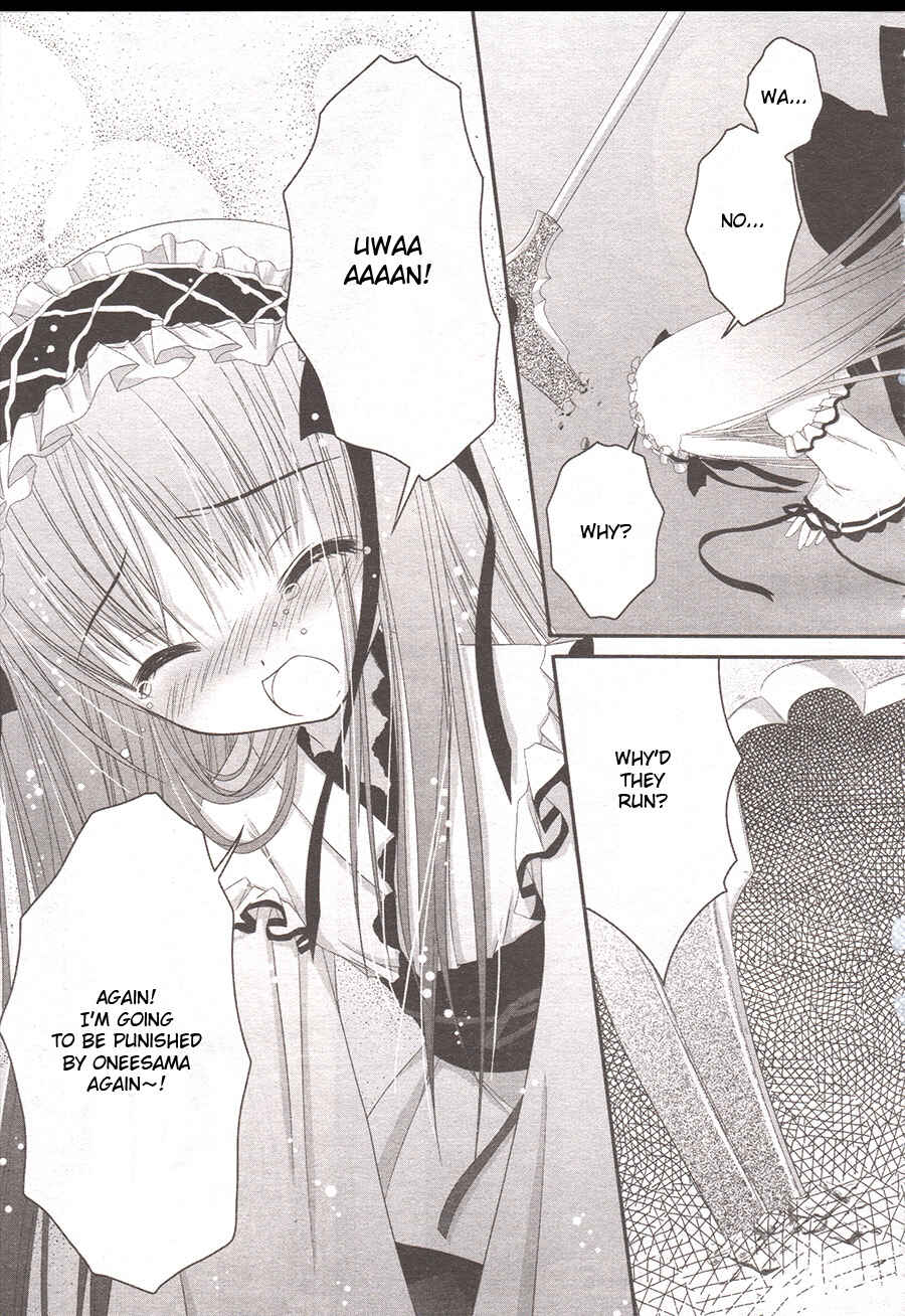 Page 15 Chapter 4 Tsukiyo no Fromage