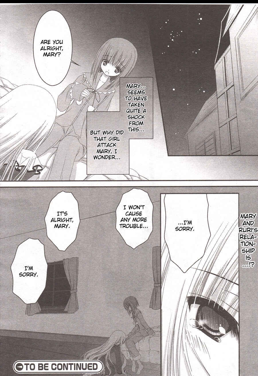 Page 16 Chapter 4 Tsukiyo no Fromage