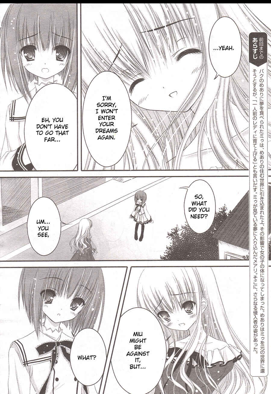 Page 4 Chapter 4 Tsukiyo no Fromage