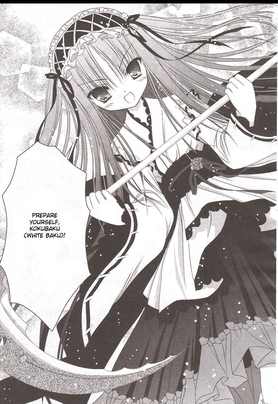 Page 7 Chapter 4 Tsukiyo no Fromage
