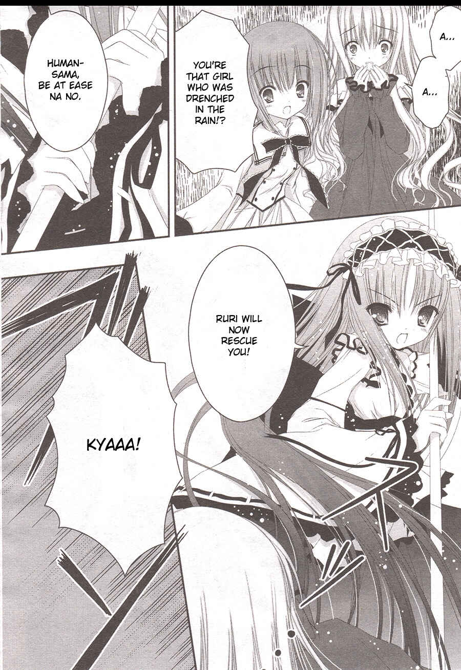 Page 8 Chapter 4 Tsukiyo no Fromage