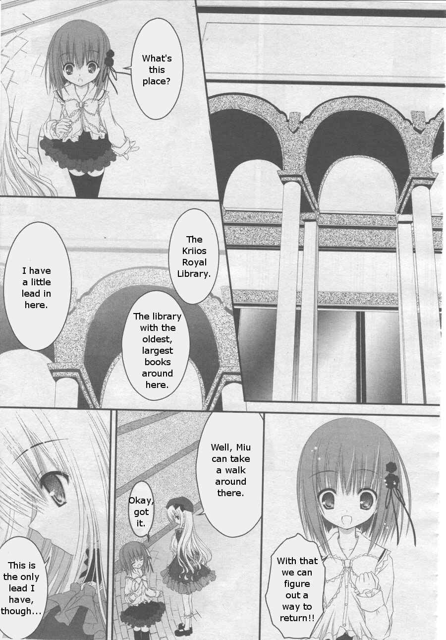 Page 11 Chapter 2 Tsukiyo no Fromage
