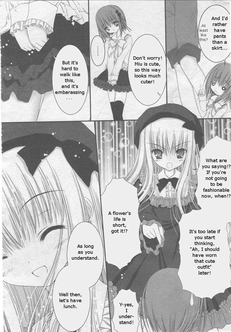 Page 8 Chapter 2 Tsukiyo no Fromage
