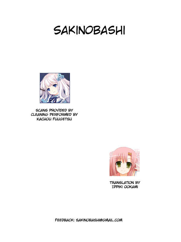 Page 15 Chapter 7 Tsukiyo no Fromage