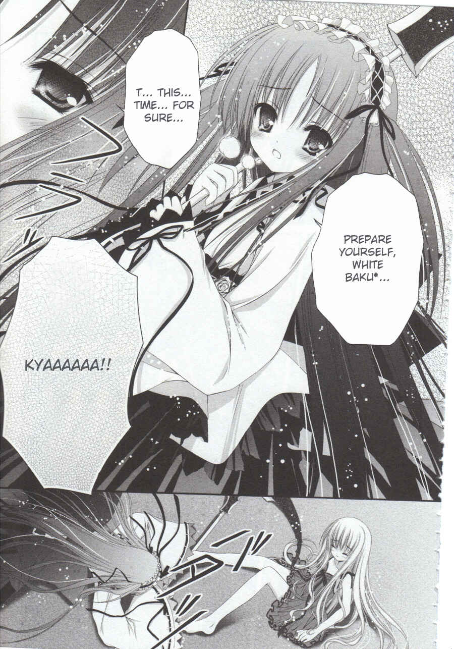 Page 3 Chapter 7 Tsukiyo no Fromage