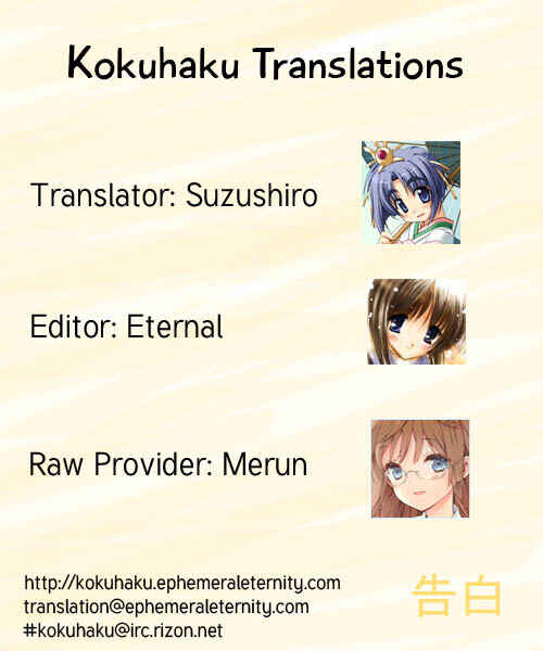 Page 21 Chapter 12 Tsukiyo no Fromage