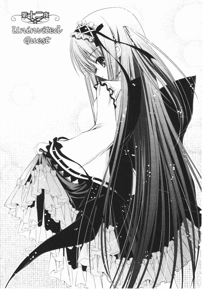 Page 3 Chapter 12 Tsukiyo no Fromage