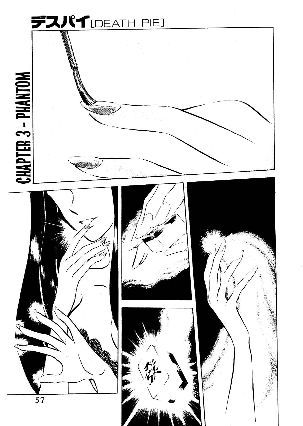 Page 1 Chapter 3 Death Pie