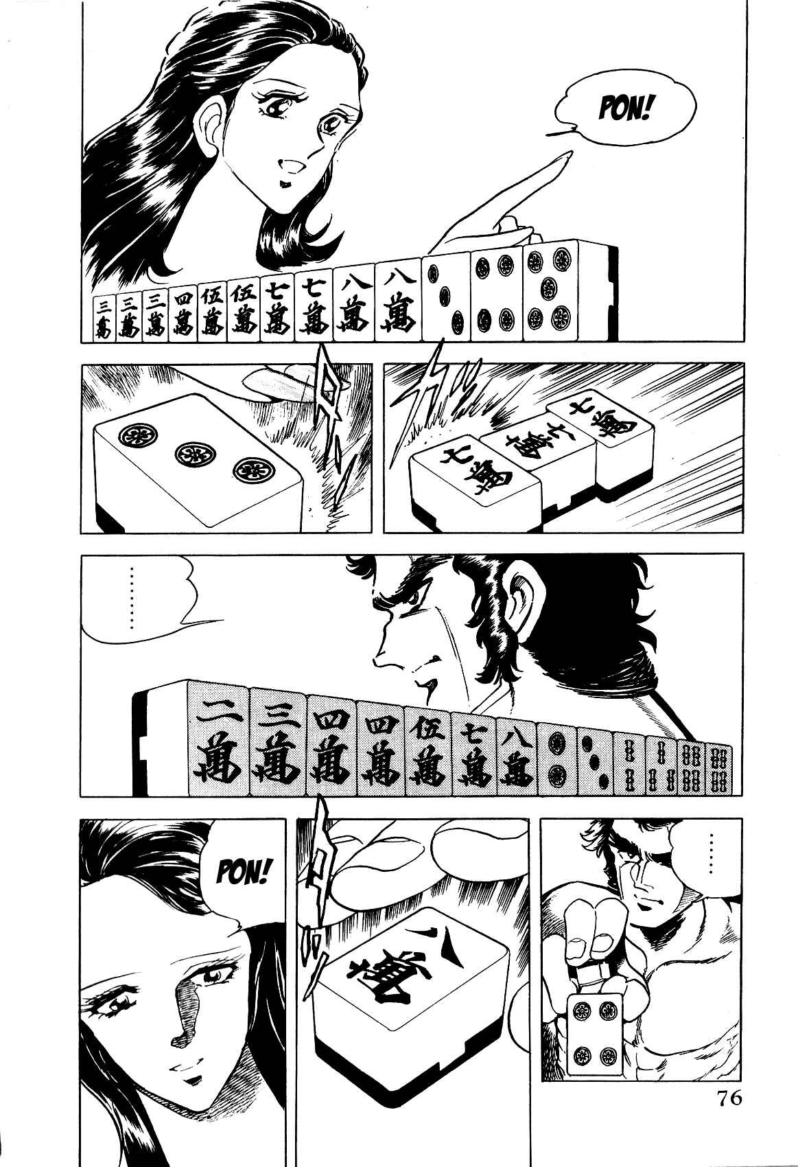 Page 18 Chapter 3 Death Pie