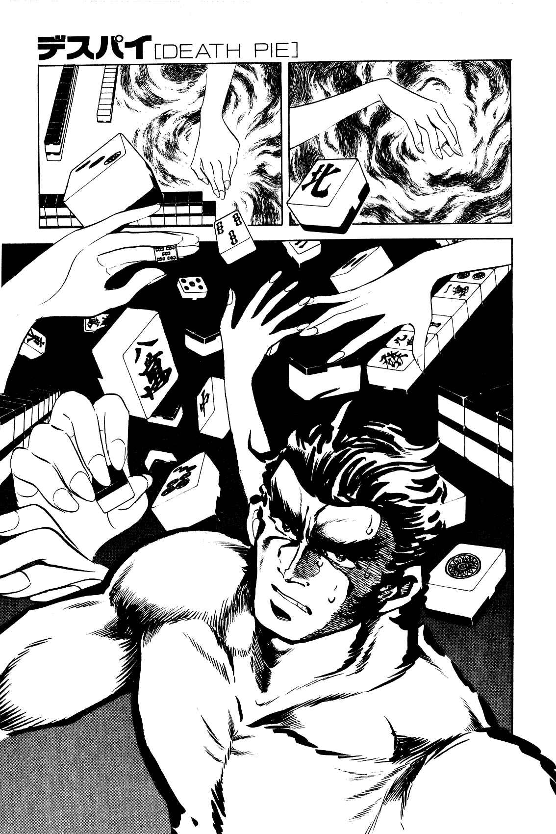Page 21 Chapter 3 Death Pie