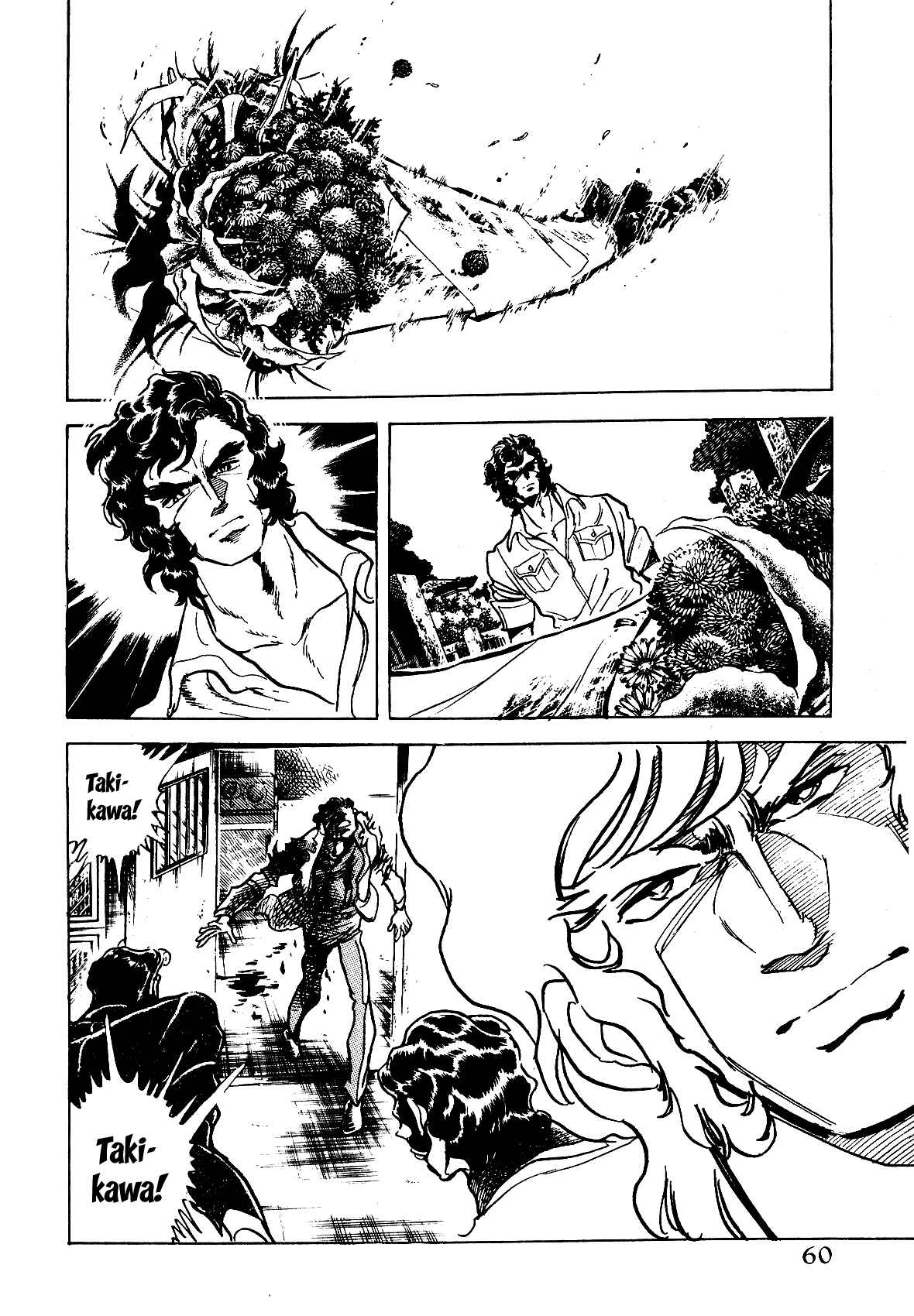 Page 3 Chapter 3 Death Pie