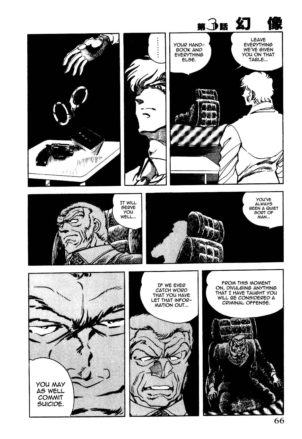 Page 9 Chapter 3 Death Pie