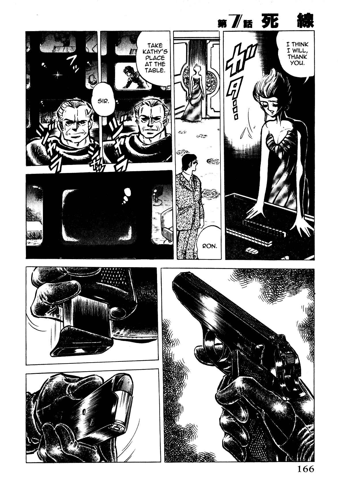 Page 4 Chapter 7 Death Pie