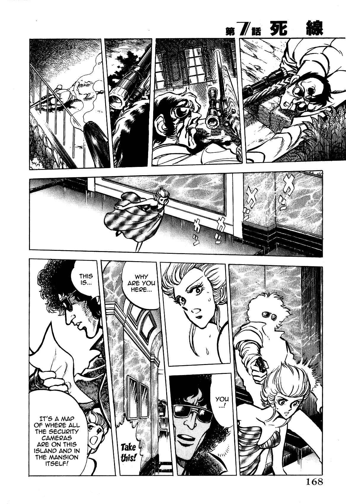 Page 6 Chapter 7 Death Pie
