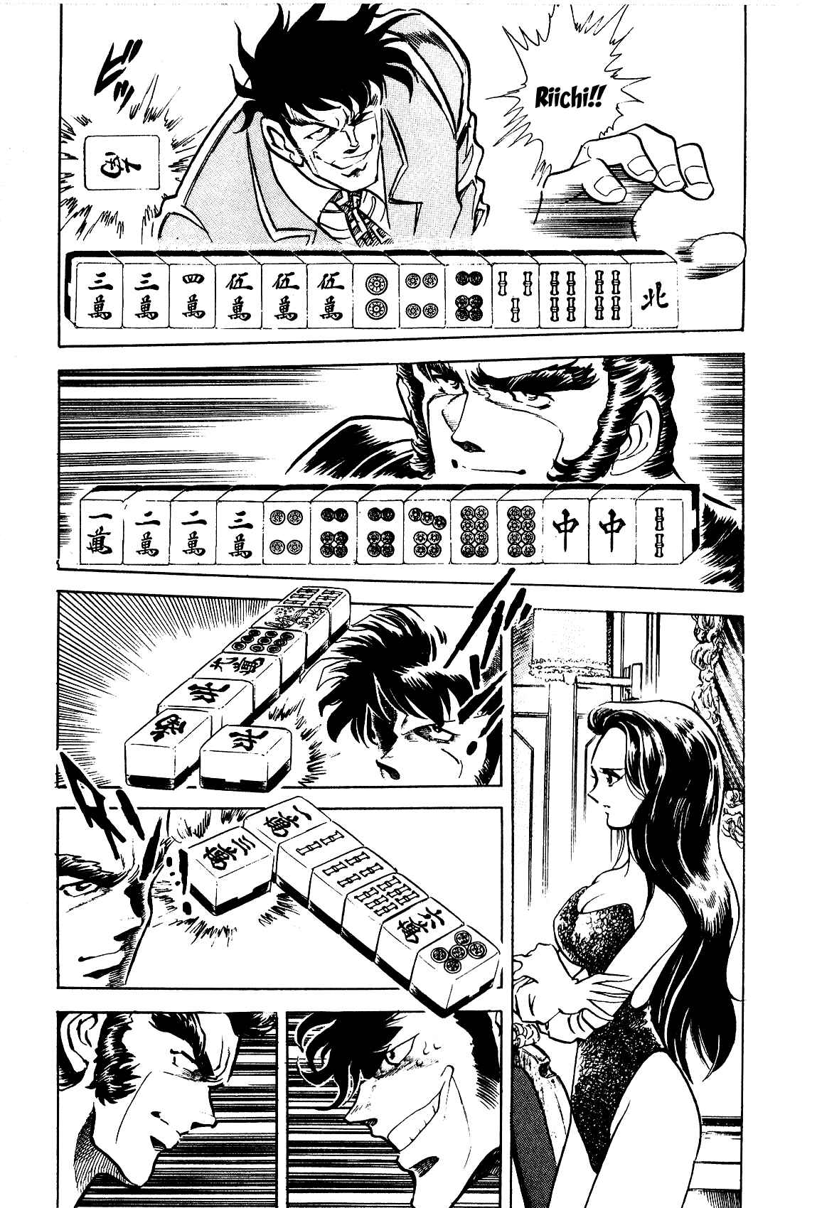 Page 14 Chapter 2 Death Pie