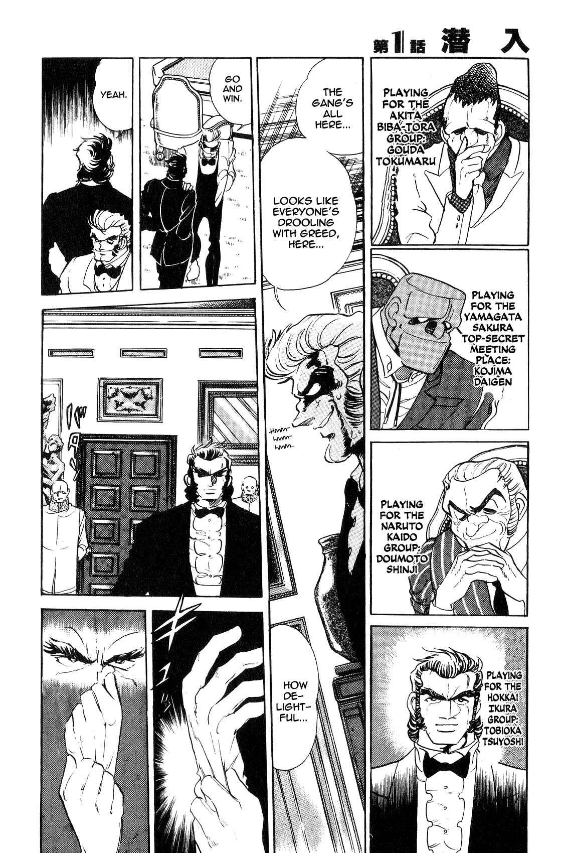 Page 12 Chapter 1 Death Pie