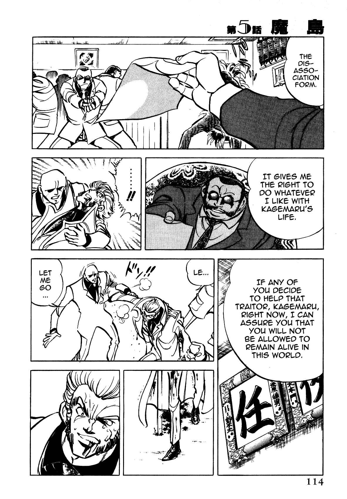 Page 4 Chapter 5 Death Pie