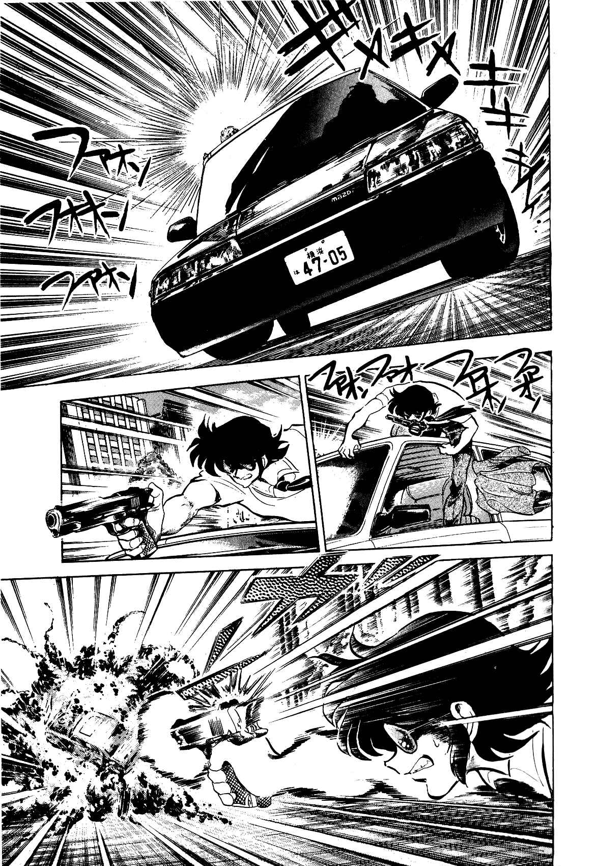 Page 5 Chapter 8.5 Death Pie