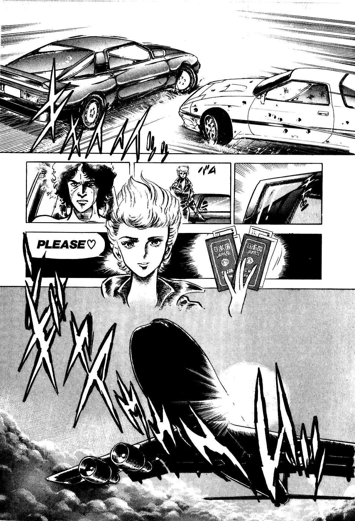 Page 22 Chapter 4 Death Pie