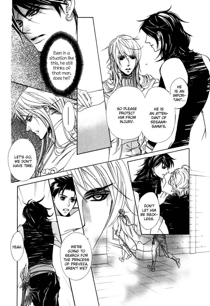 Page 14 Chapter 17 Corsair