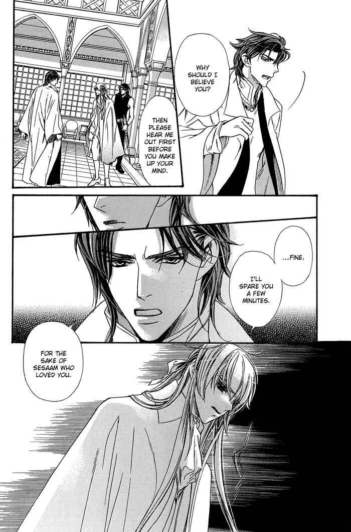 Page 14 Chapter 8 Corsair