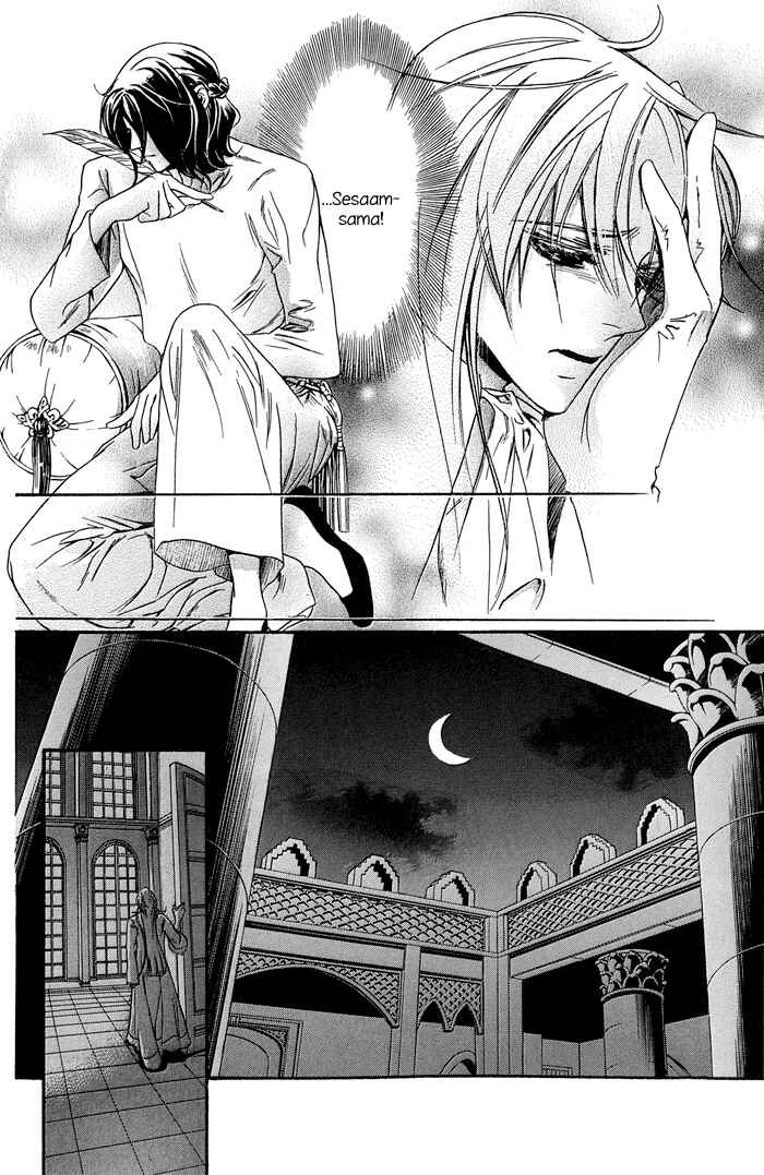 Page 18 Chapter 8 Corsair