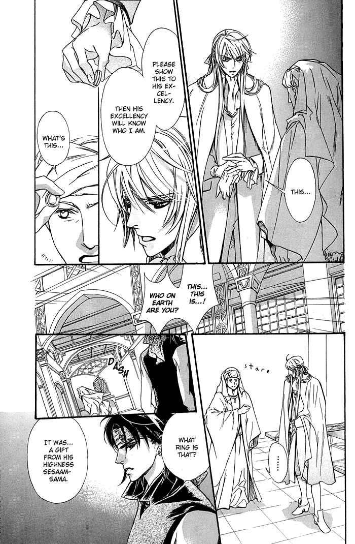 Page 7 Chapter 8 Corsair