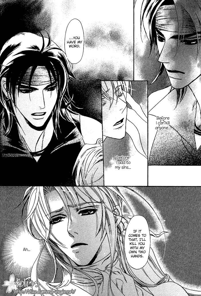 Page 14 Chapter 6 Corsair