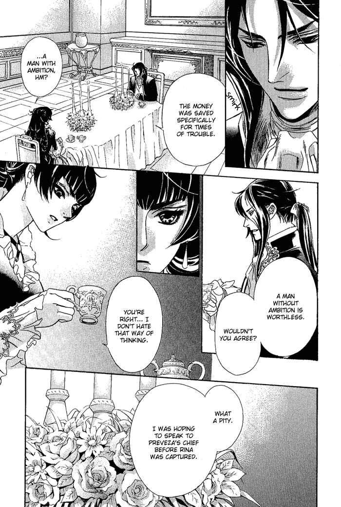 Page 25 Chapter 6 Corsair