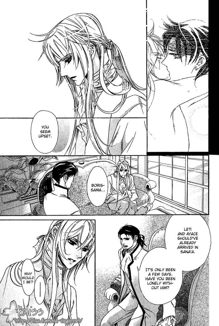 Page 3 Chapter 6 Corsair