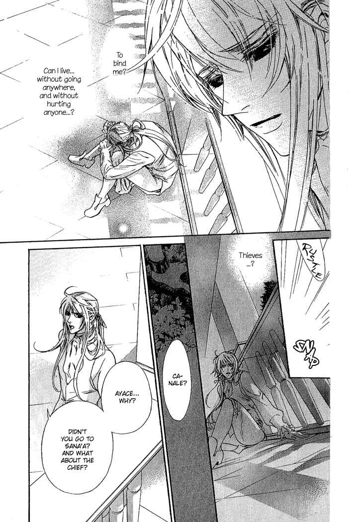 Page 7 Chapter 6 Corsair
