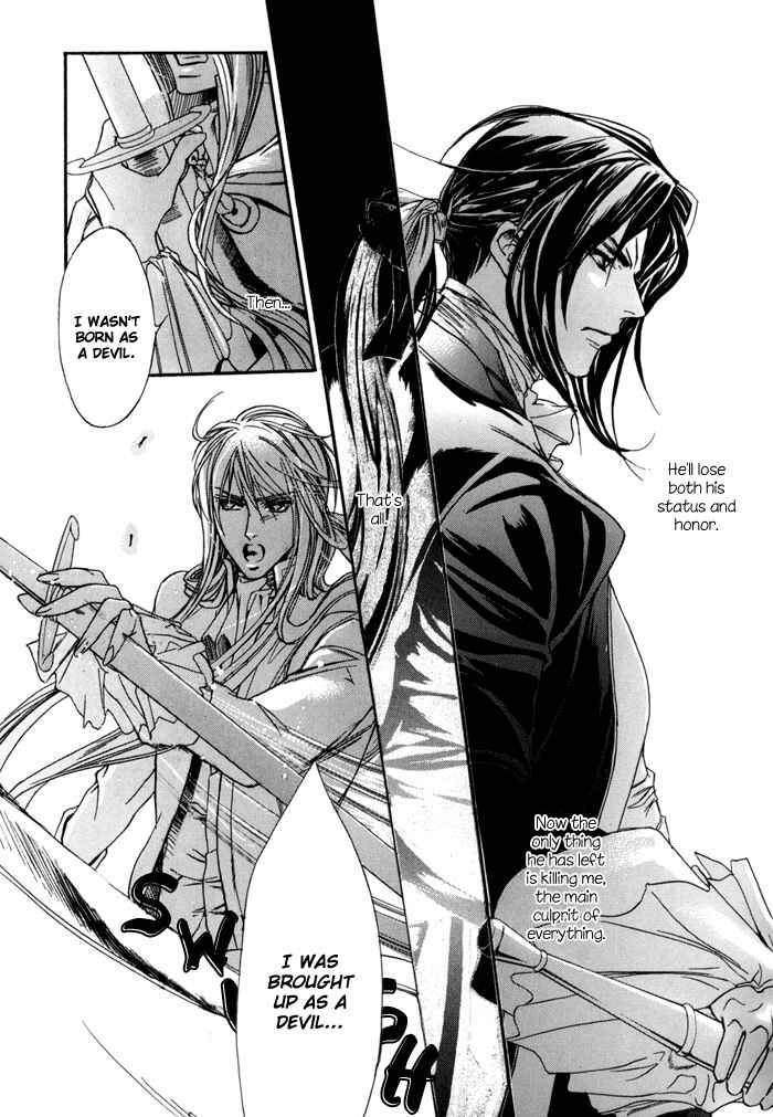 Page 19 Chapter 19 Corsair