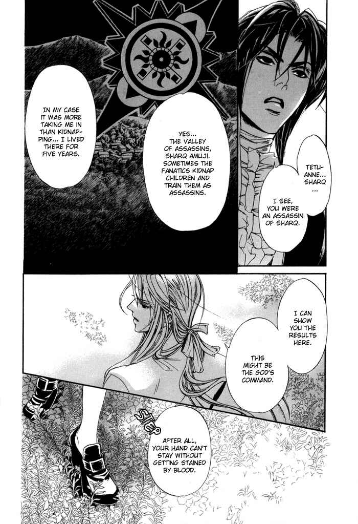 Page 22 Chapter 19 Corsair