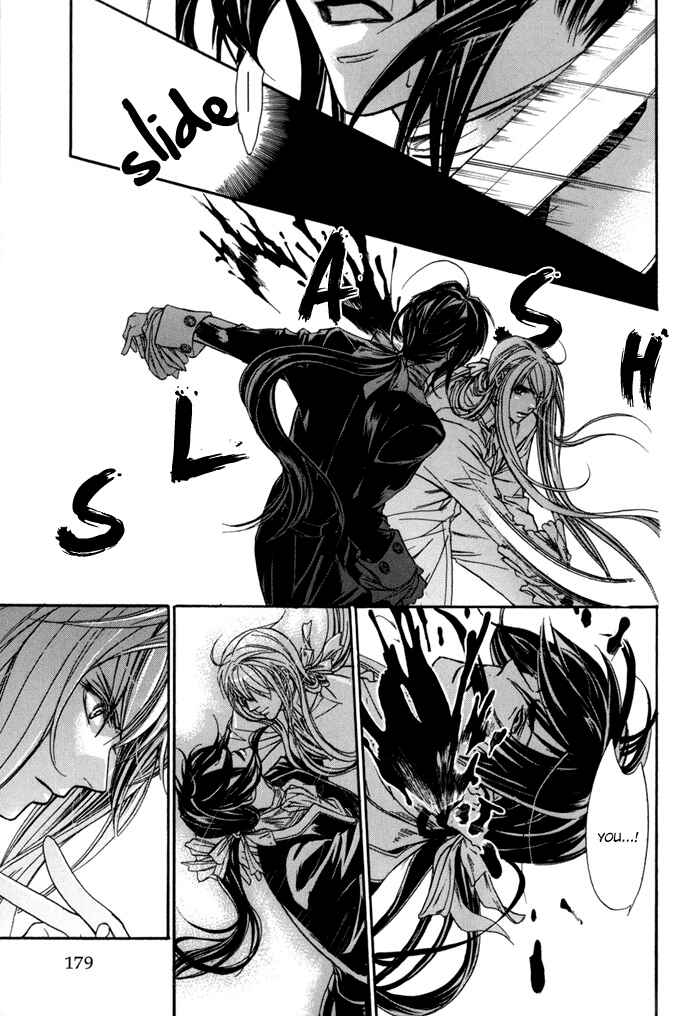 Page 31 Chapter 19 Corsair