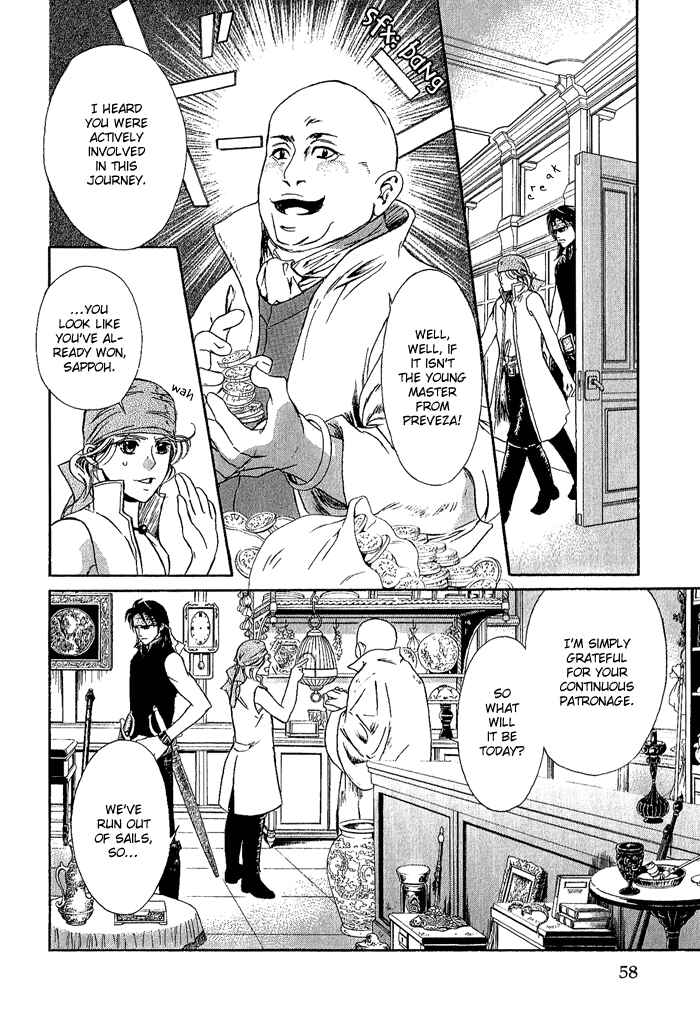 Page 13 Chapter 2 Corsair