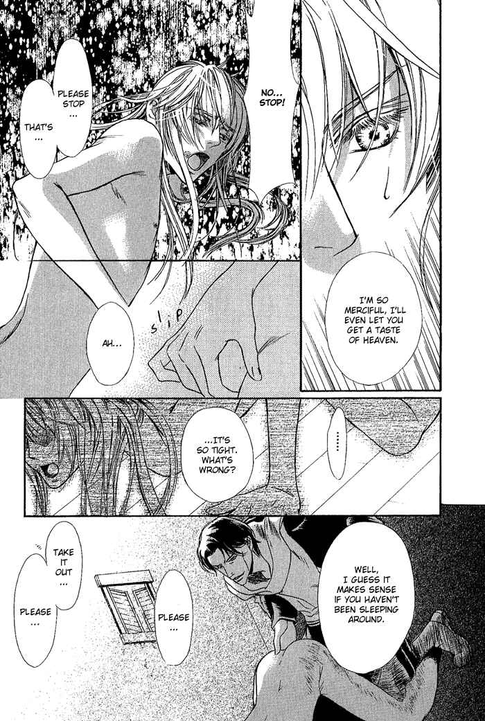 Page 23 Chapter 2 Corsair