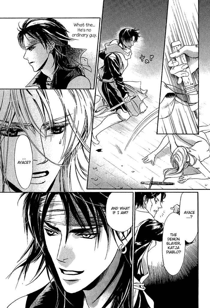 Page 26 Chapter 2 Corsair
