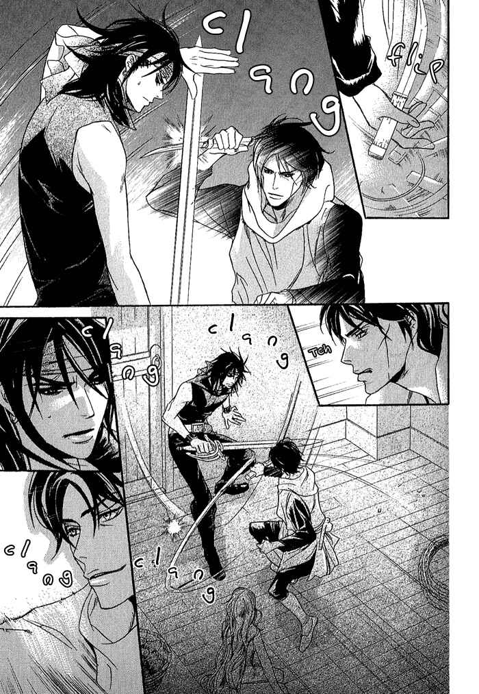 Page 28 Chapter 2 Corsair